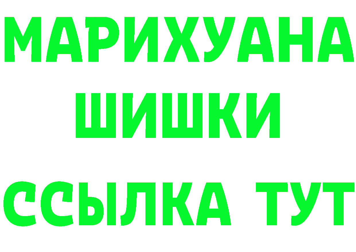 БУТИРАТ бутик ССЫЛКА shop кракен Фёдоровский