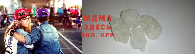 где продают   Фёдоровский  MDMA молли 